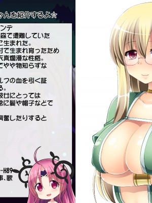 [T-Project] プリゲット!～異界のプリンセス～_081