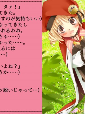 [T-Project] プリゲット!～異界のプリンセス～_352