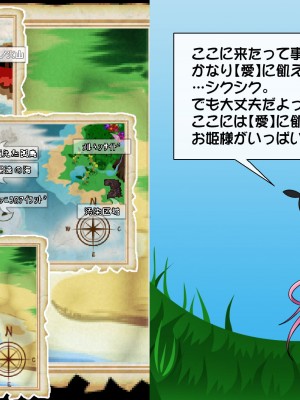 [T-Project] プリゲット!～異界のプリンセス～_003