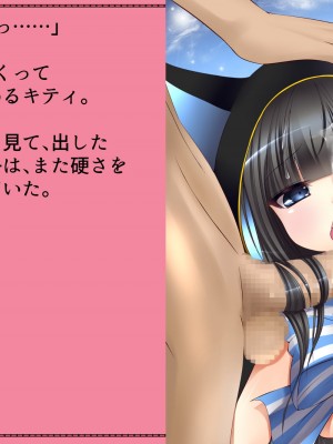 [T-Project] プリゲット!～異界のプリンセス～_317