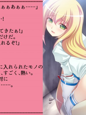 [T-Project] プリゲット!～異界のプリンセス～_175