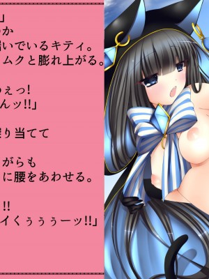 [T-Project] プリゲット!～異界のプリンセス～_319