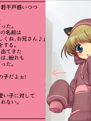 [T-Project] プリゲット!～異界のプリンセス～_100