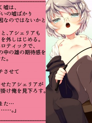 [T-Project] プリゲット!～異界のプリンセス～_333