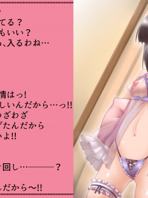 [T-Project] プリゲット!～異界のプリンセス～_468