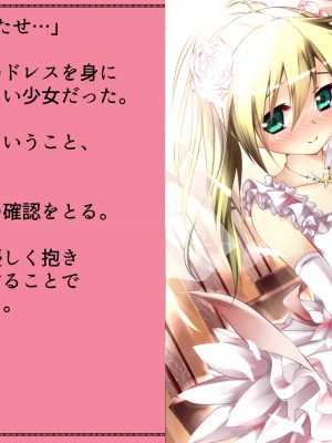 [T-Project] プリゲット!～異界のプリンセス～_282