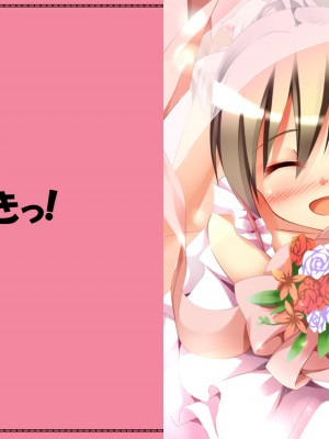 [T-Project] プリゲット!～異界のプリンセス～_295