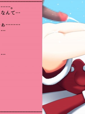 [T-Project] プリゲット!～異界のプリンセス～_490