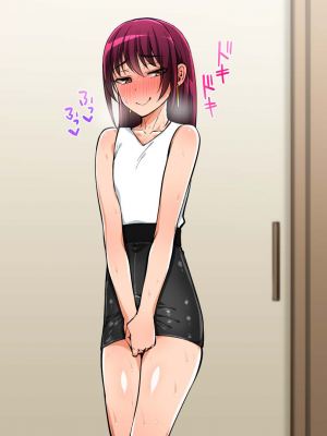 [不咕鸟汉化组][いろりちろり (くりかま)] メスパパ 息子の親友のメスイキ彼女にさせられた父の俺_078_0073