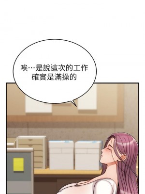 爸爸，請進！ 21-22話_21_07