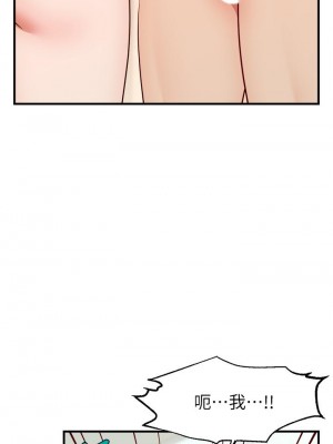 爸爸，請進！ 21-22話_21_21