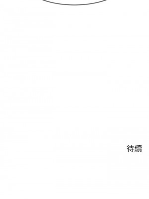 爸爸，請進！ 21-22話_21_42