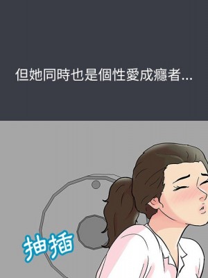 倒數計時100天 52-53話_52_43