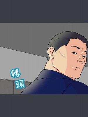 倒數計時100天 52-53話_52_74