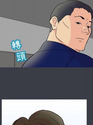 倒數計時100天 52-53話_53_05