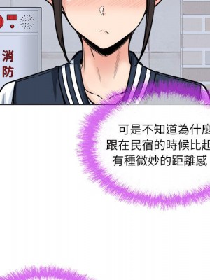 惡霸室友毋通來 89-90話_89_005