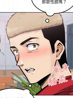 惡霸室友毋通來 89-90話_89_065