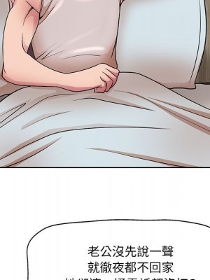 教授的課後輔導 23-24話_23_016