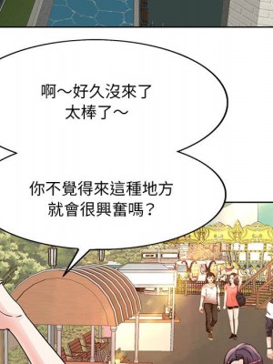 教授的課後輔導 23-24話_23_028