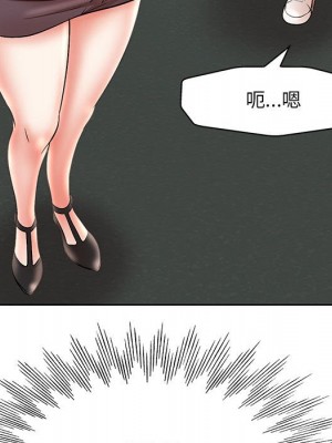 教授的課後輔導 23-24話_23_030