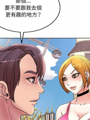 教授的課後輔導 23-24話_23_035