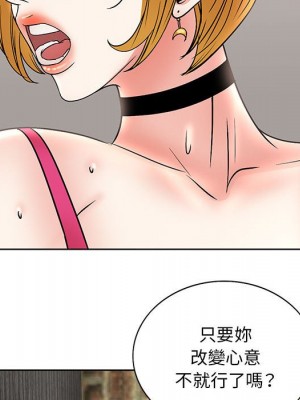 教授的課後輔導 23-24話_23_067