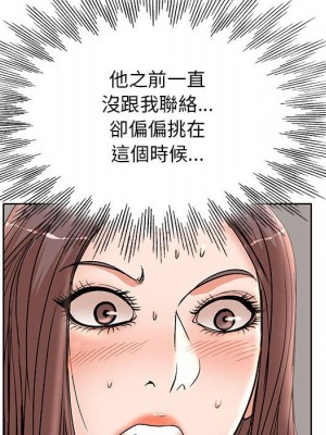 教授的課後輔導 23-24話_24_028