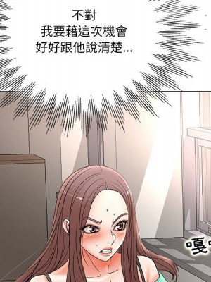 教授的課後輔導 23-24話_24_034