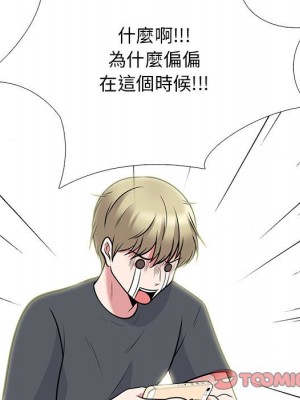 女教授的秘密 107-108話_107_099