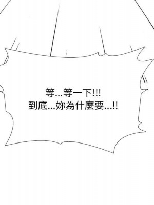 女教授的秘密 107-108話_108_113