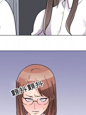 同事換換愛 48-49話_49_022