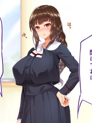 [STUDIOふあん (来鈍)] 陸上部女子は俺の生オナホ!!!校内種付け編 [part1]_061