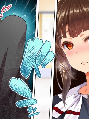 [STUDIOふあん (来鈍)] 陸上部女子は俺の生オナホ!!!校内種付け編 [part1]_063