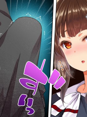 [STUDIOふあん (来鈍)] 陸上部女子は俺の生オナホ!!!校内種付け編 [part1]_064