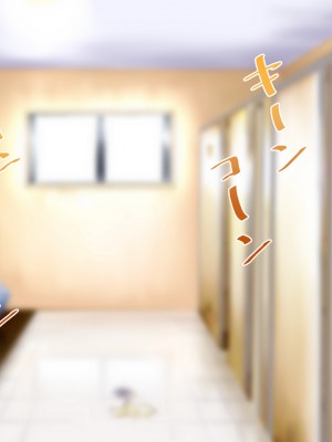 [STUDIOふあん (来鈍)] 陸上部女子は俺の生オナホ!!!校内種付け編 [part1]_155