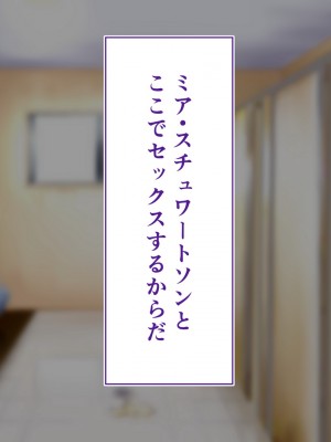 [STUDIOふあん (来鈍)] 陸上部女子は俺の生オナホ!!!校内種付け編 [part1]_160