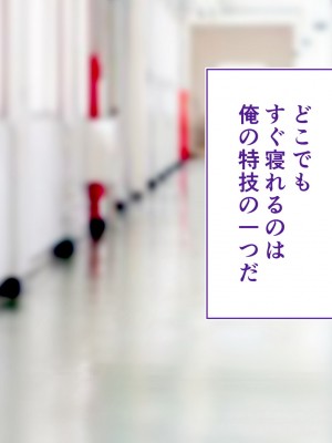 [STUDIOふあん (来鈍)] 陸上部女子は俺の生オナホ!!!校内種付け編 [part1]_162