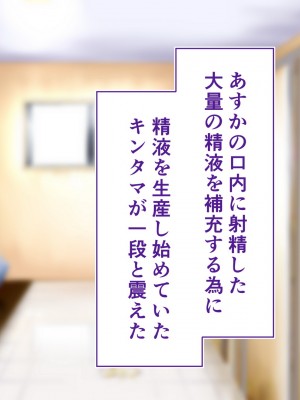 [STUDIOふあん (来鈍)] 陸上部女子は俺の生オナホ!!!校内種付け編 [part1]_164