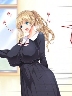 [STUDIOふあん (来鈍)] 陸上部女子は俺の生オナホ!!!校内種付け編 [part1]_167