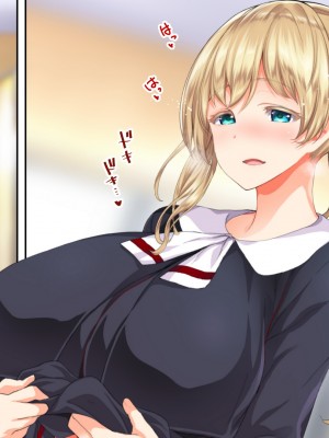 [STUDIOふあん (来鈍)] 陸上部女子は俺の生オナホ!!!校内種付け編 [part1]_198