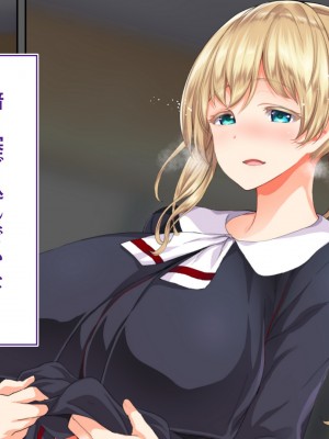 [STUDIOふあん (来鈍)] 陸上部女子は俺の生オナホ!!!校内種付け編 [part1]_200