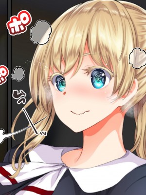 [STUDIOふあん (来鈍)] 陸上部女子は俺の生オナホ!!!校内種付け編 [part1]_202