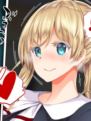 [STUDIOふあん (来鈍)] 陸上部女子は俺の生オナホ!!!校内種付け編 [part1]_203