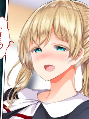 [STUDIOふあん (来鈍)] 陸上部女子は俺の生オナホ!!!校内種付け編 [part1]_205