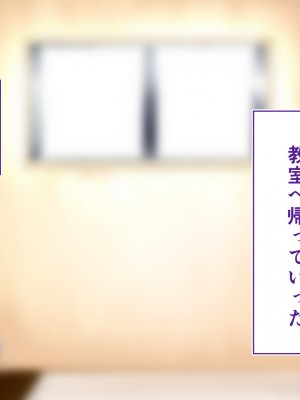 [STUDIOふあん (来鈍)] 陸上部女子は俺の生オナホ!!!校内種付け編 [part1]_240