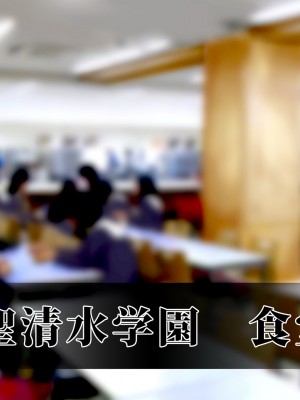 [STUDIOふあん (来鈍)] 陸上部女子は俺の生オナホ!!!校内種付け編 [part1]_248