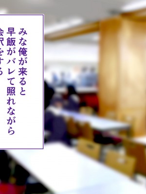 [STUDIOふあん (来鈍)] 陸上部女子は俺の生オナホ!!!校内種付け編 [part1]_250