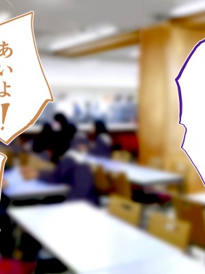 [STUDIOふあん (来鈍)] 陸上部女子は俺の生オナホ!!!校内種付け編 [part1]_252