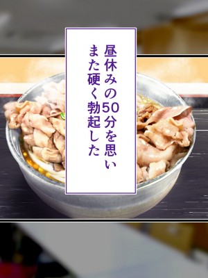 [STUDIOふあん (来鈍)] 陸上部女子は俺の生オナホ!!!校内種付け編 [part1]_255