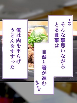 [STUDIOふあん (来鈍)] 陸上部女子は俺の生オナホ!!!校内種付け編 [part1]_259